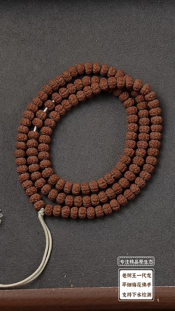 吊坠金刚菩提平细定制