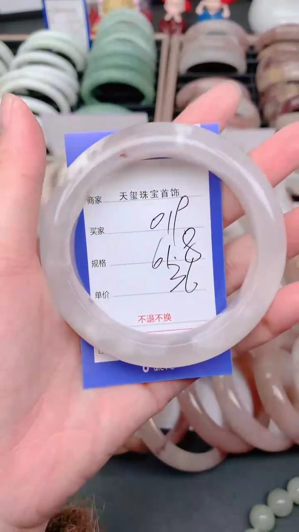 未镶嵌手镯石英质玉019