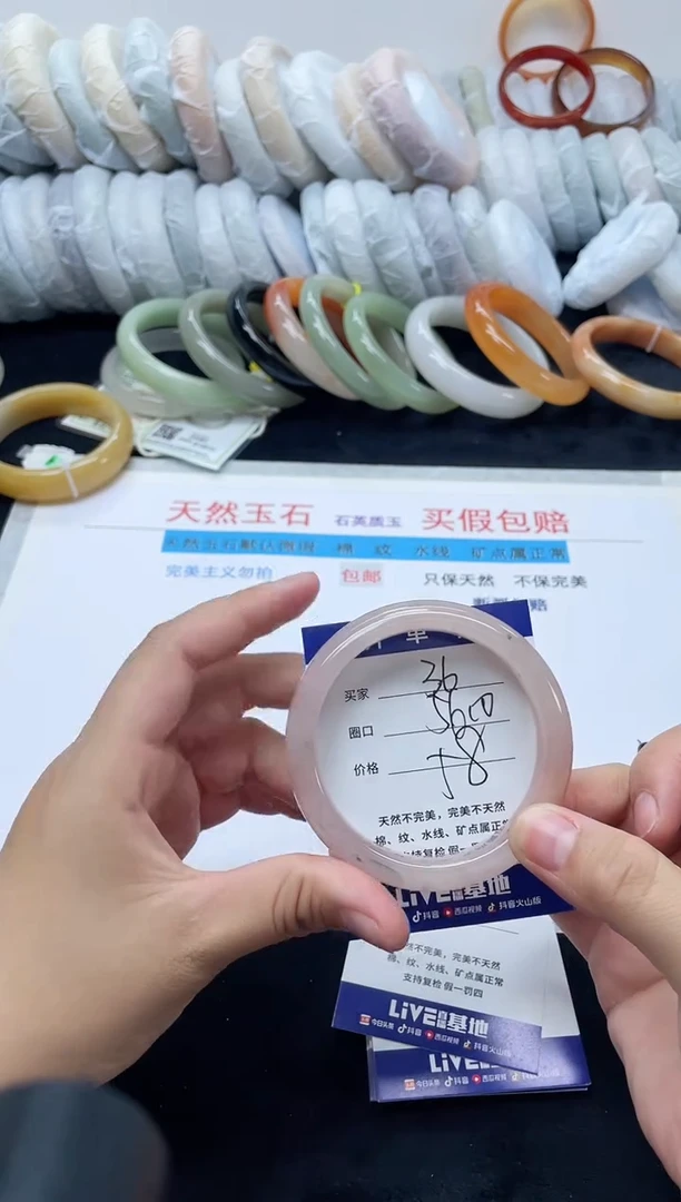 未镶嵌手镯石英质玉37