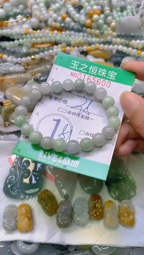 颈饰未镶嵌翡翠闪购0165600
