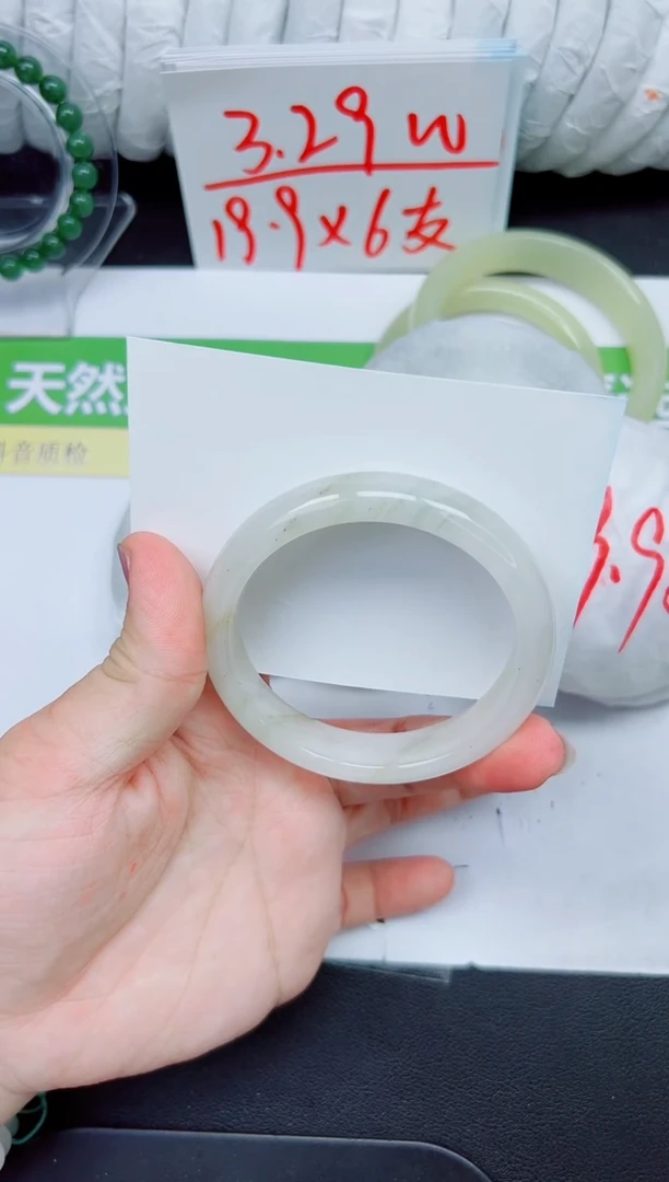 石英质玉手镯未镶嵌438-57.5