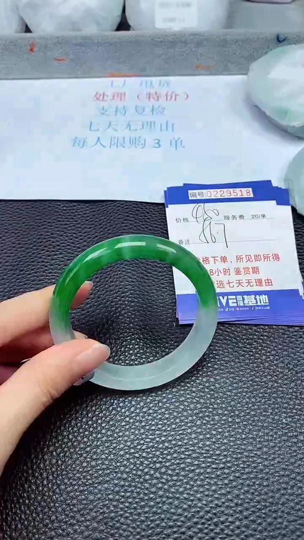 拍下以实物为准229518