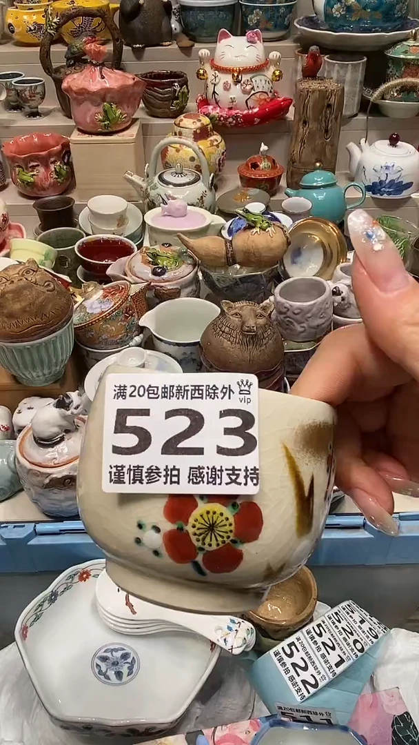 瓷片茫****沙 系统自动截取直播间实时画面