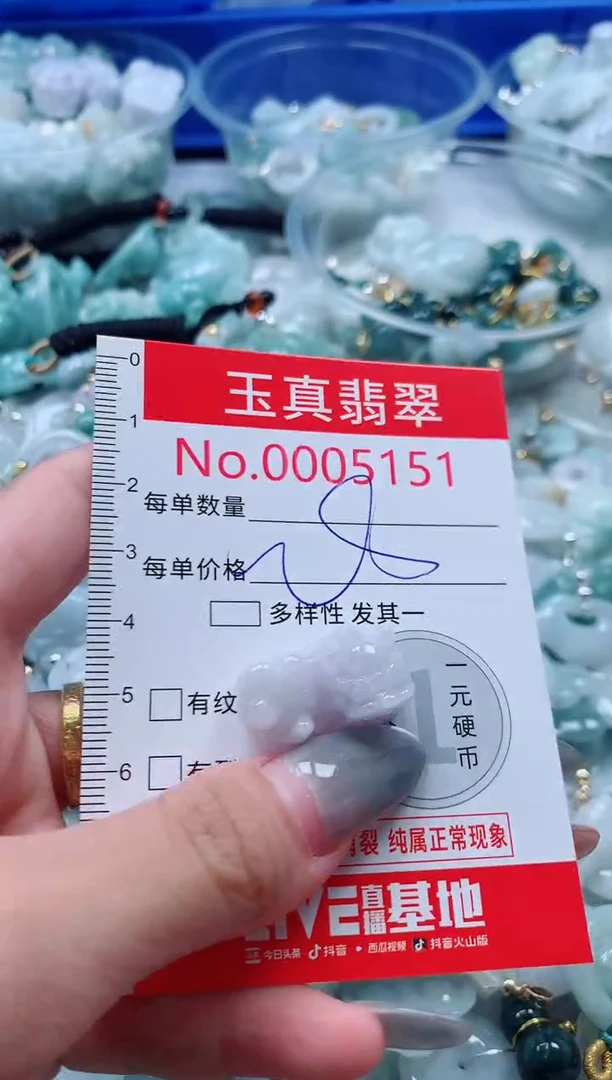 吊坠(不含链)未镶嵌翡翠5151