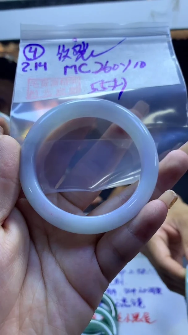 【闪购商品】定制翡翠未镶嵌4手镯55纹裂+260元+拍一发一