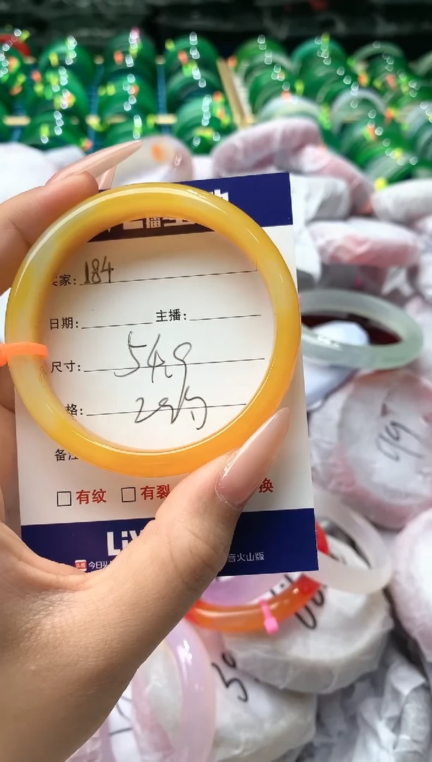 玛瑙/玉髓手镯未镶嵌184