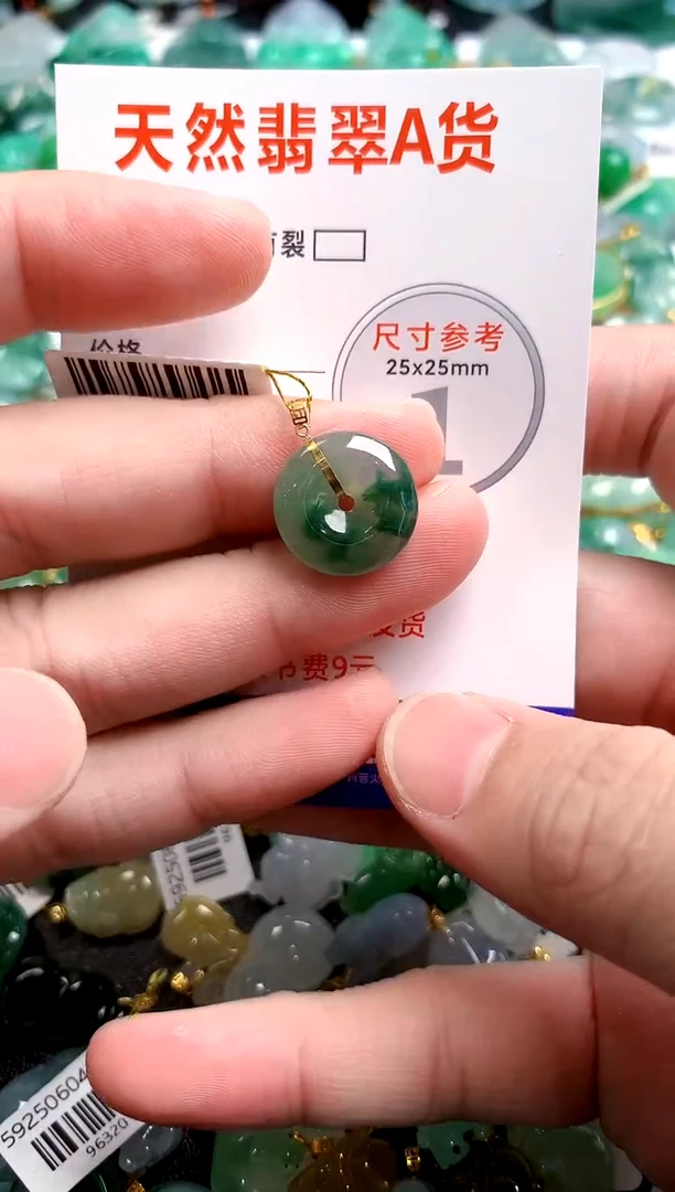 翡翠18K金镶嵌颈饰1070078399