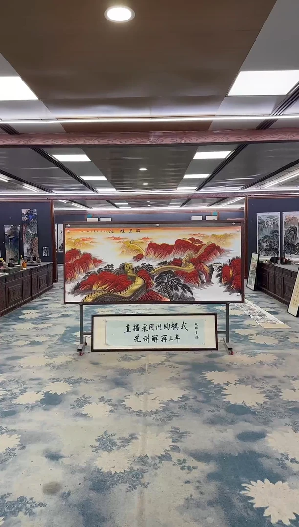 国画Z王红兵-山水国画-小八尺