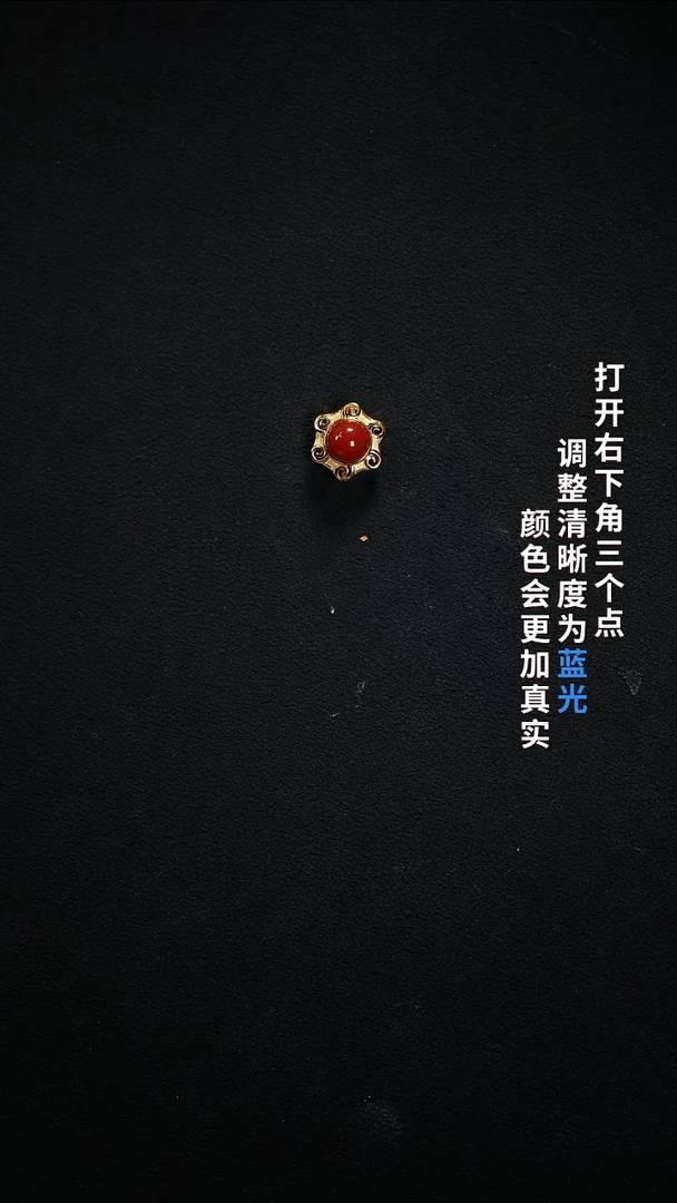 18K金镶嵌11+南红玛瑙22222222