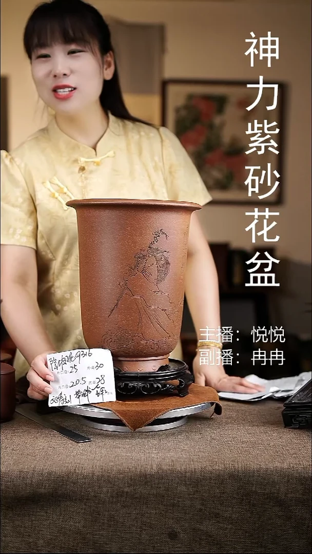 紫砂花盆花卉工艺9316+s