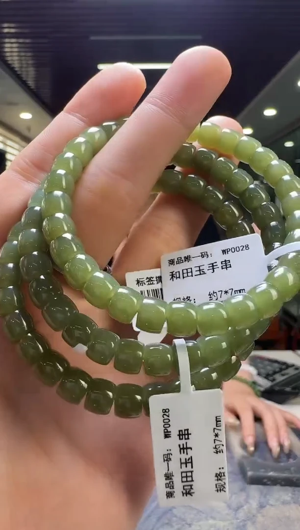 未镶嵌手串和田玉多样性发一