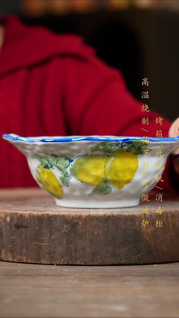 瓷片景德镇高温釉下彩（食品级）