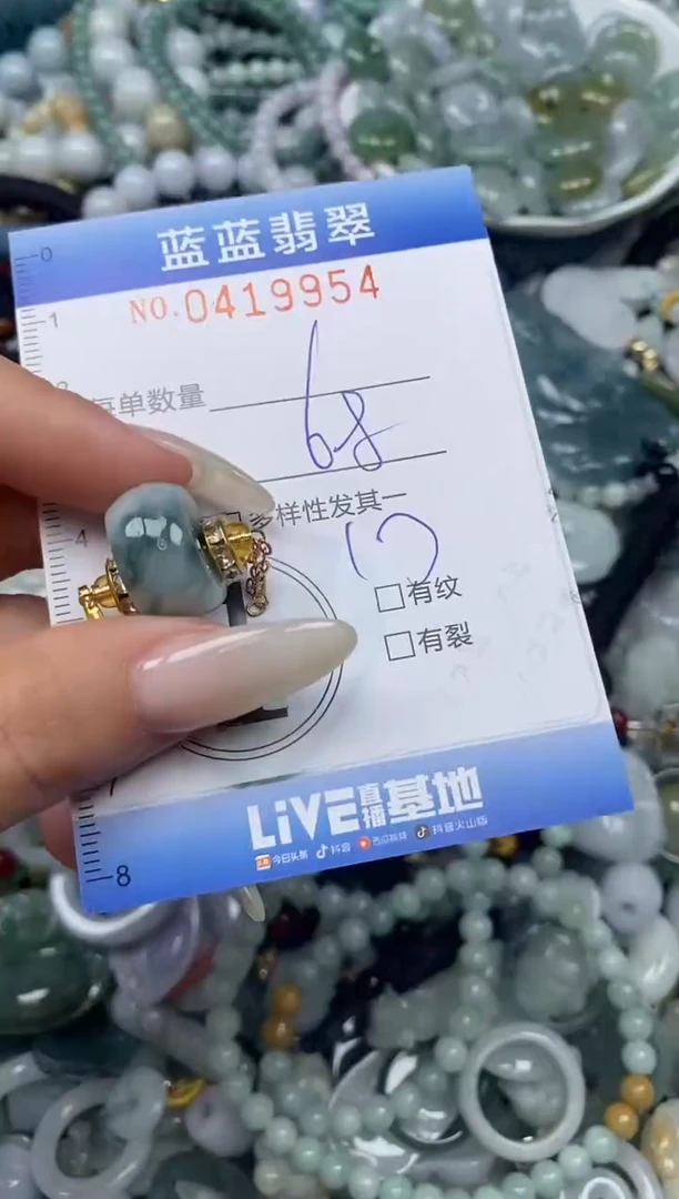 颈饰未镶嵌翡翠闪购0419954