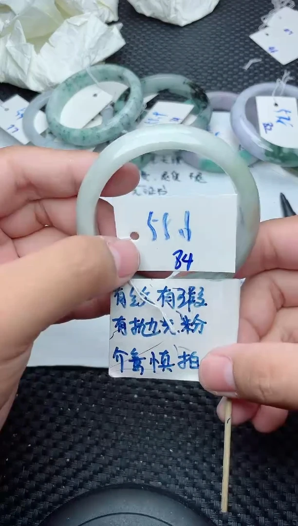 未镶嵌手镯翡翠84