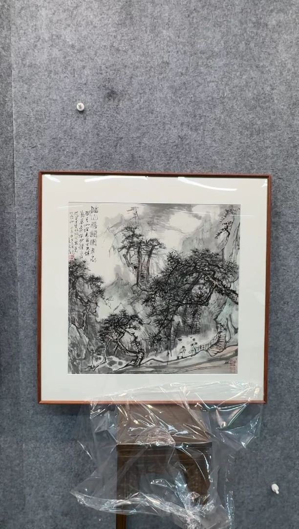 【闪购商品】国画pmw不二轩旗舰店国画XWZ1