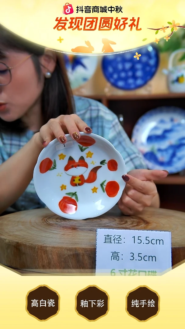 碟景德镇手工手绘陶瓷【食品级】