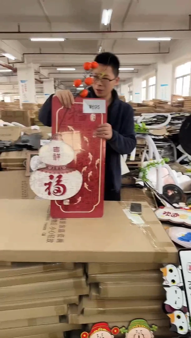 横款孤品果果微瑕闪购W695