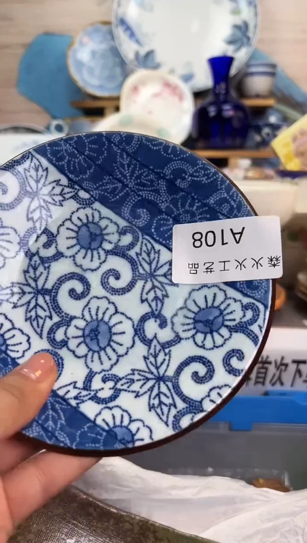莫*感谢家人的厚爱森火火旺旺旺108