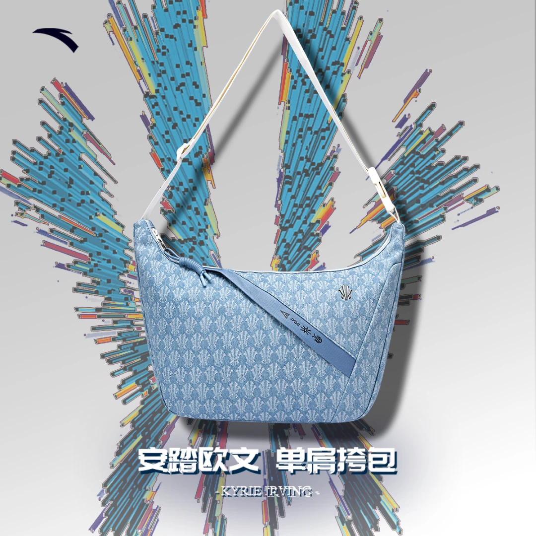 【狂潮合伙人专属】安踏凯里·欧文系列男女同款新款潮流时尚提挎包