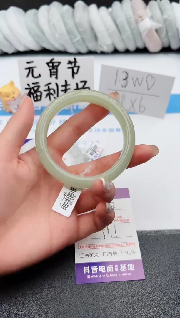 【闪购商品】石英质玉手镯未镶嵌j132-DB59.1