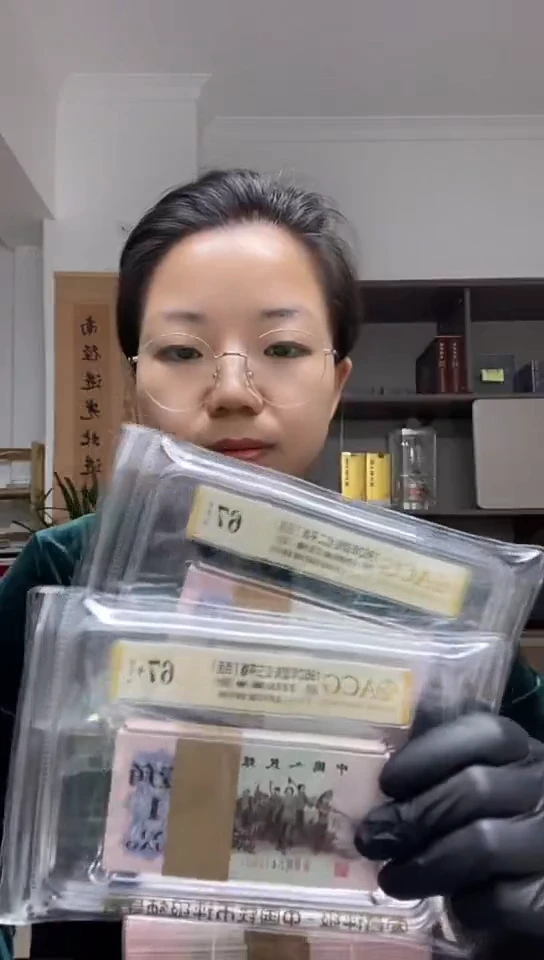 干*三版币红二平红三平刀