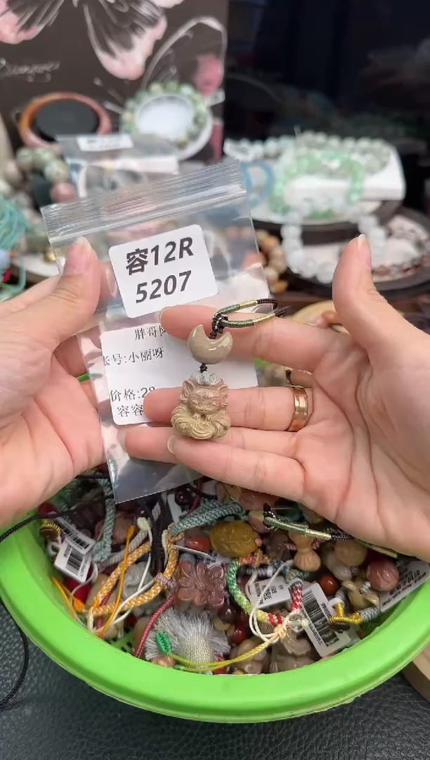 未镶嵌手链石英质玉小*呀12R5207