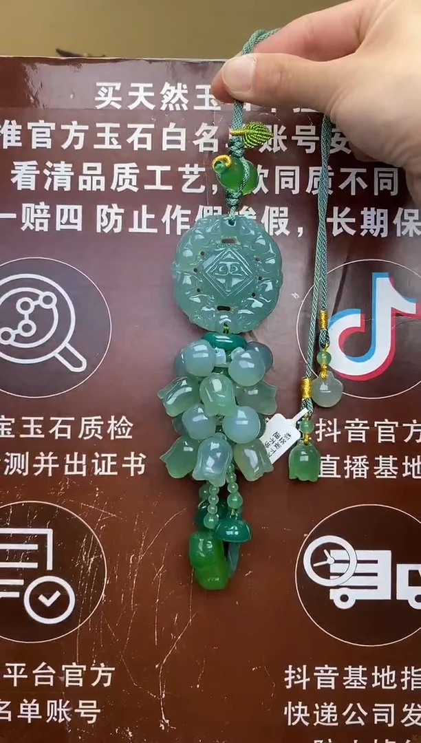 【闪购商品】玛瑙车挂未镶嵌