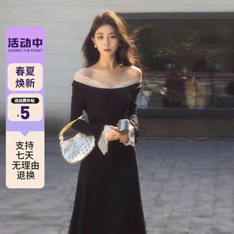 蕾丝花边黑色一字肩连衣裙子女秋冬法式高级感千金风气质显瘦长裙