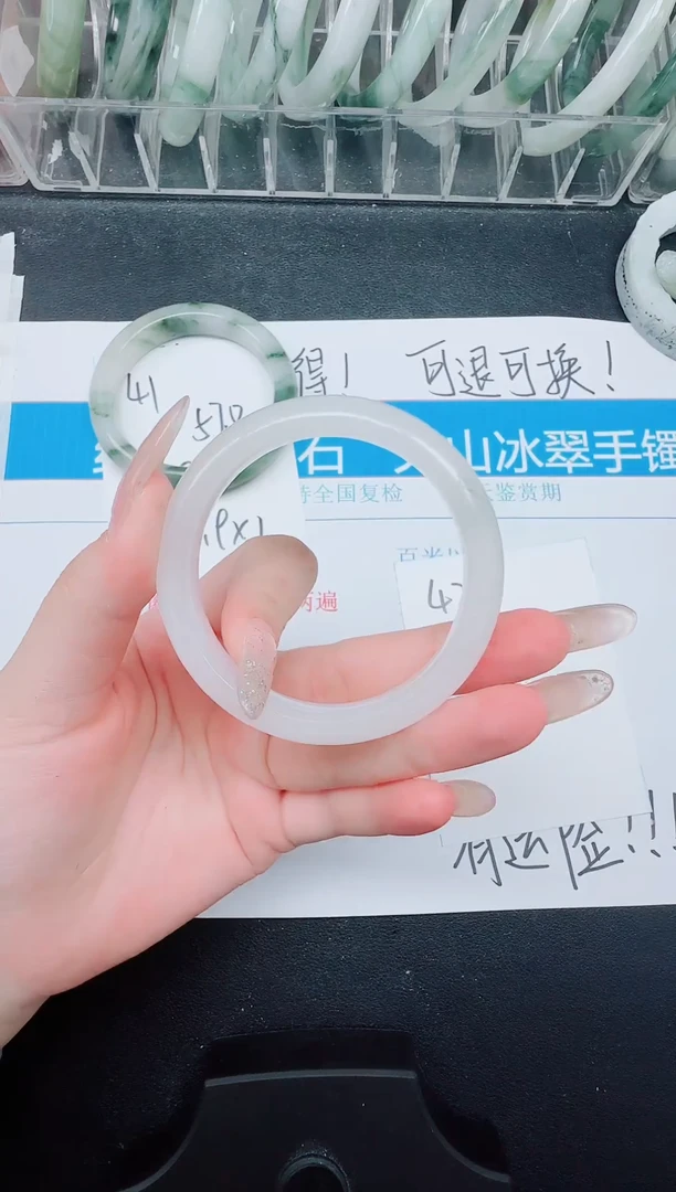 未镶嵌手镯石英质玉42-51.4
