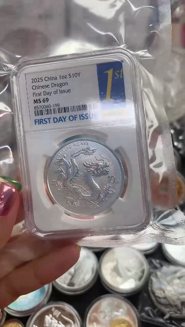 纯银中国龙首日NGC69分