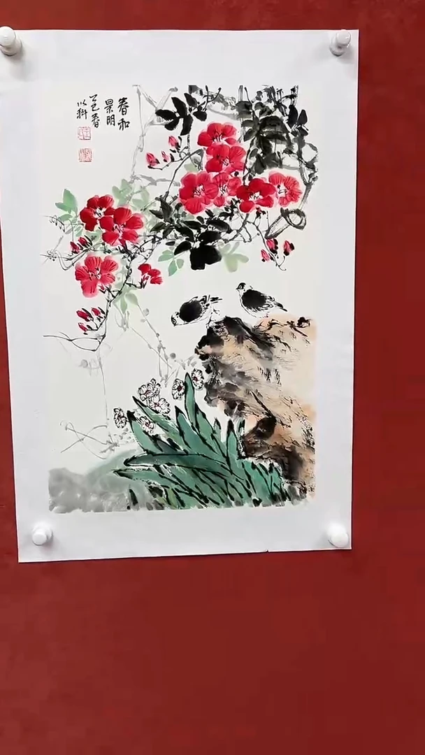 国画山东书画馆-作品024