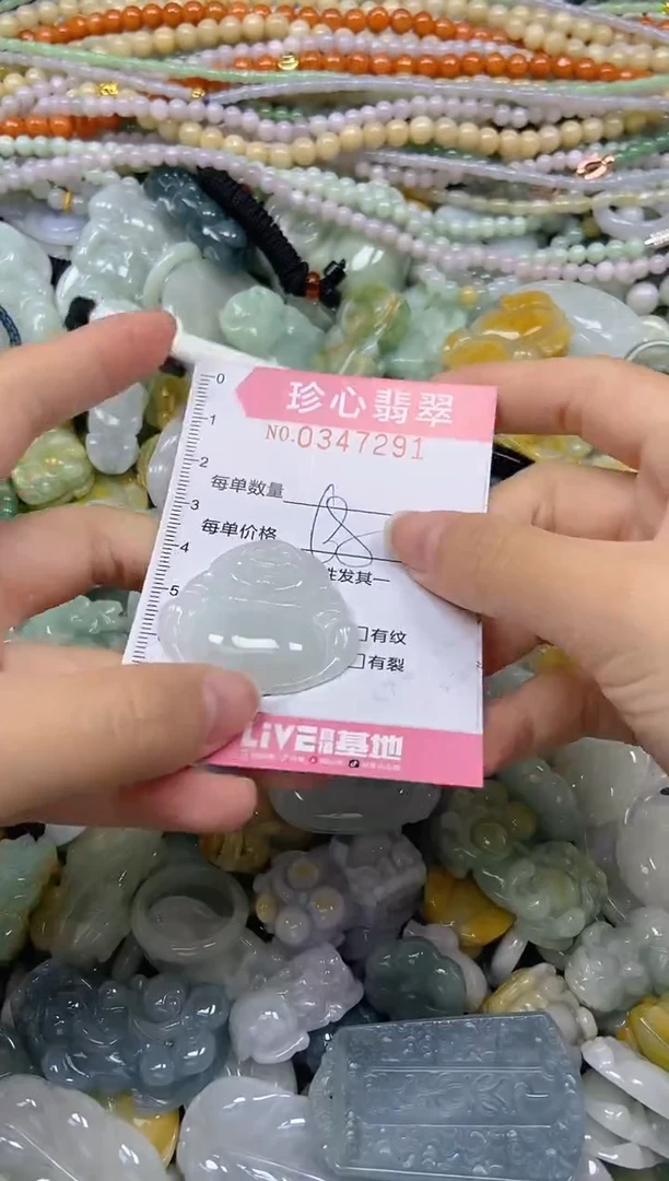颈饰未镶嵌翡翠闪购0347291