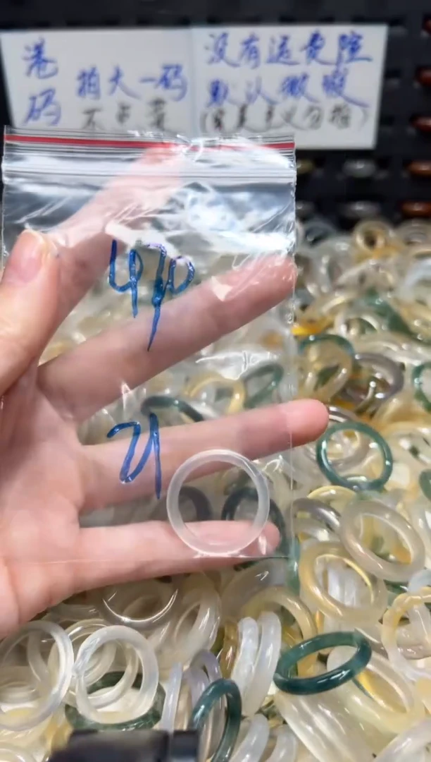 未镶嵌戒指玛瑙/玉髓470