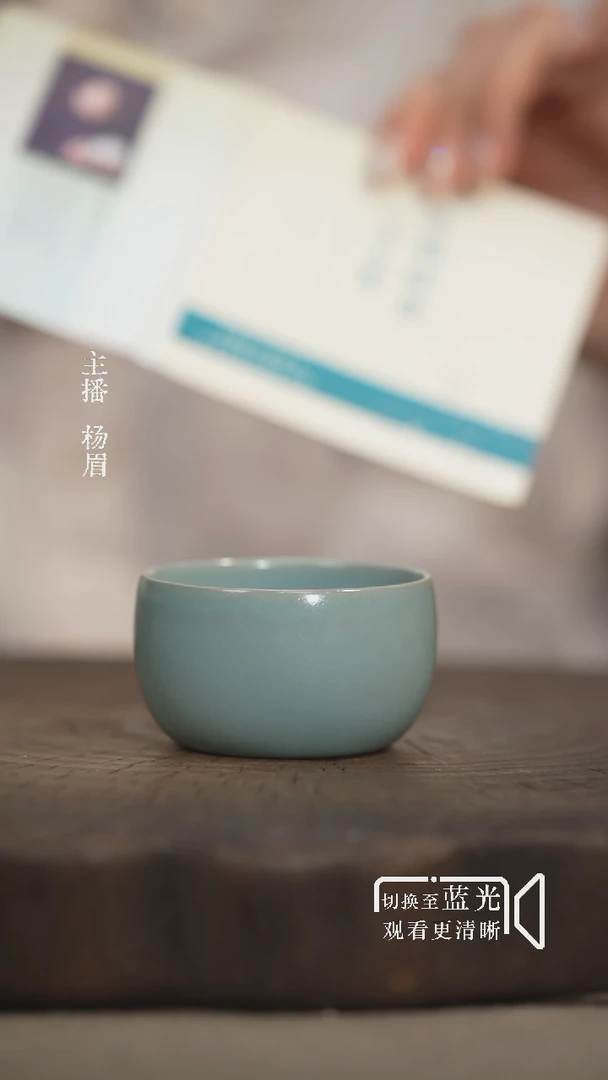 卧足禅定杯-云端釉（微瑕普包带证书）眉