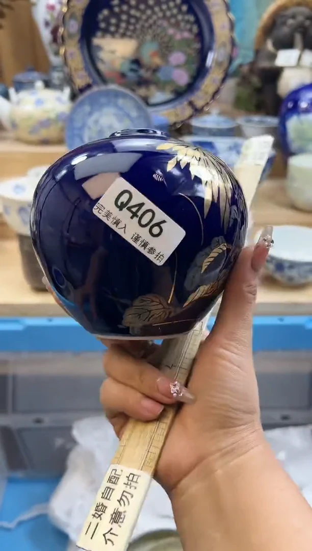 【闪购商品】瓷片406qqqqqqqqqqqq