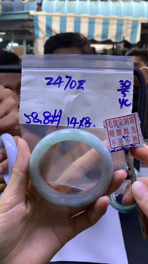 定制翡翠未镶嵌全25#2470元多样性拍一发一毛货抛光