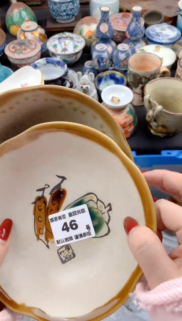 【闪购商品】瓷片46号九姑娘工艺品瓷器