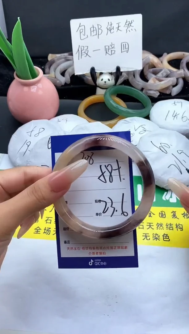 未镶嵌手镯石英质玉（金丝玉）208-58+