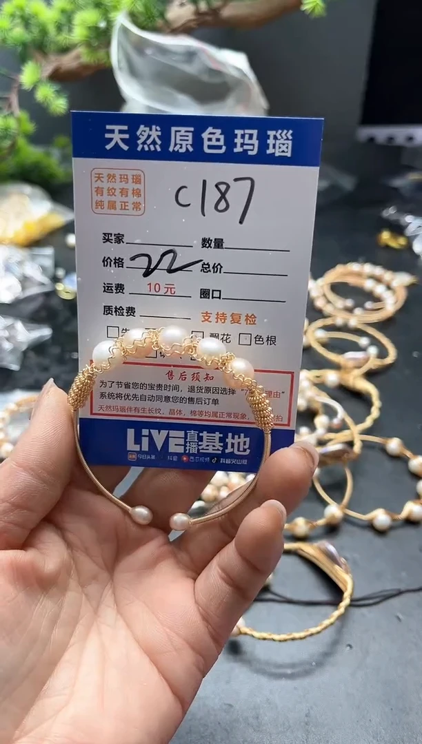 【闪购商品】水晶手链合金187手链