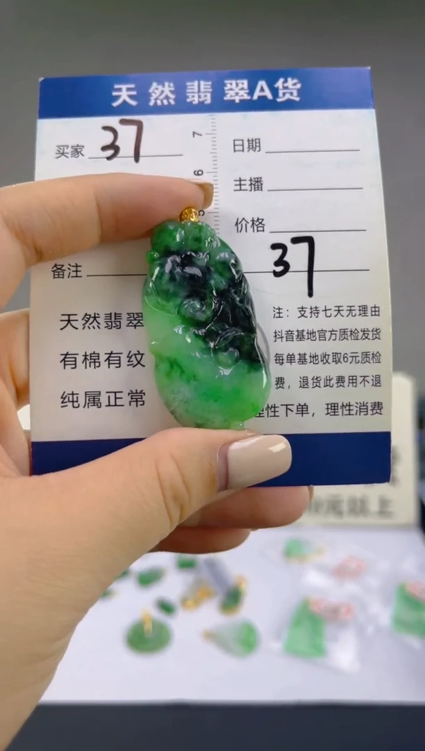 翡翠18K金镶嵌颈饰天然A货翡翠