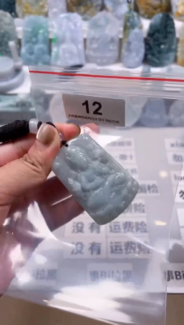 【闪购商品】翡翠颈饰未镶嵌天然缅甸A货翡翠微瑕12