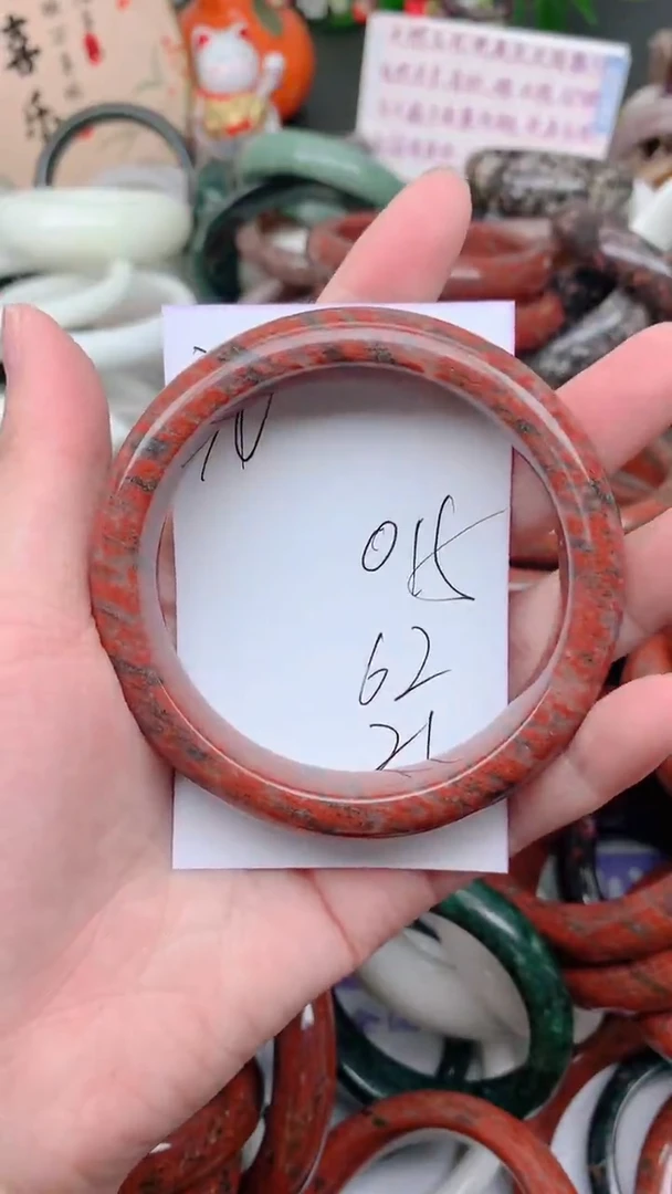 石英质玉手镯未镶嵌015