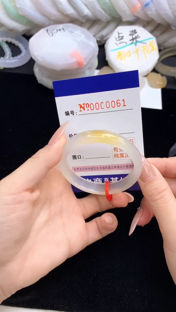 【闪购商品】玛瑙/玉髓手镯未镶嵌061圈口48-49