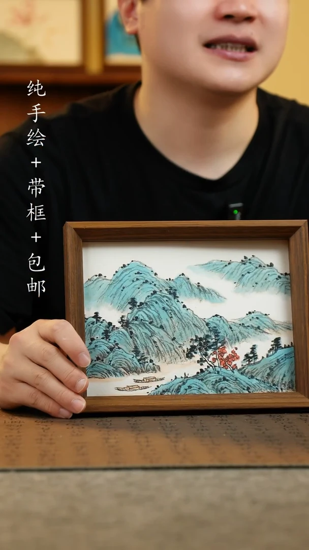 国画17*23纯手绘国风国画摆台