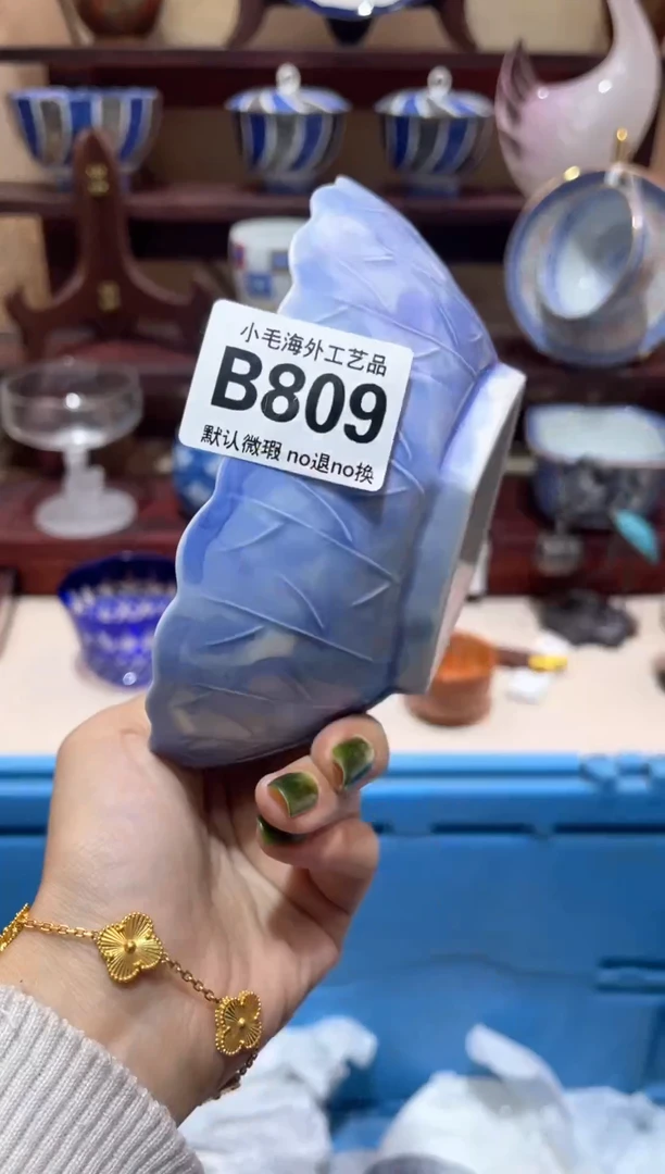 瓷片慢*           B809