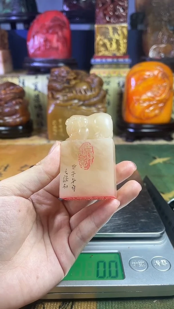 寿山石印石寿山石纂刻石料111