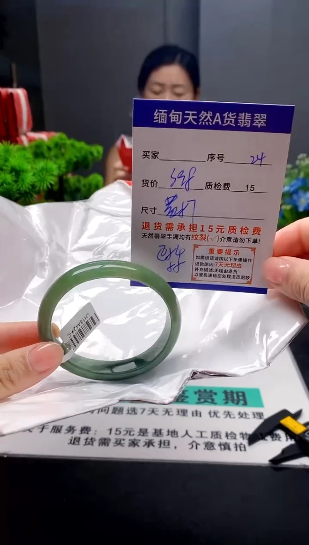 未镶嵌手镯翡翠24缅甸天然A货翡翠需包容瑕疵，介意慎拍