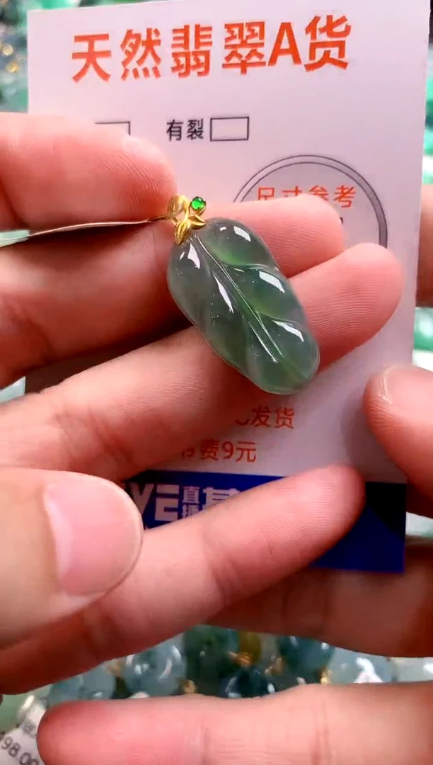 颈饰18K金镶嵌翡翠26100450