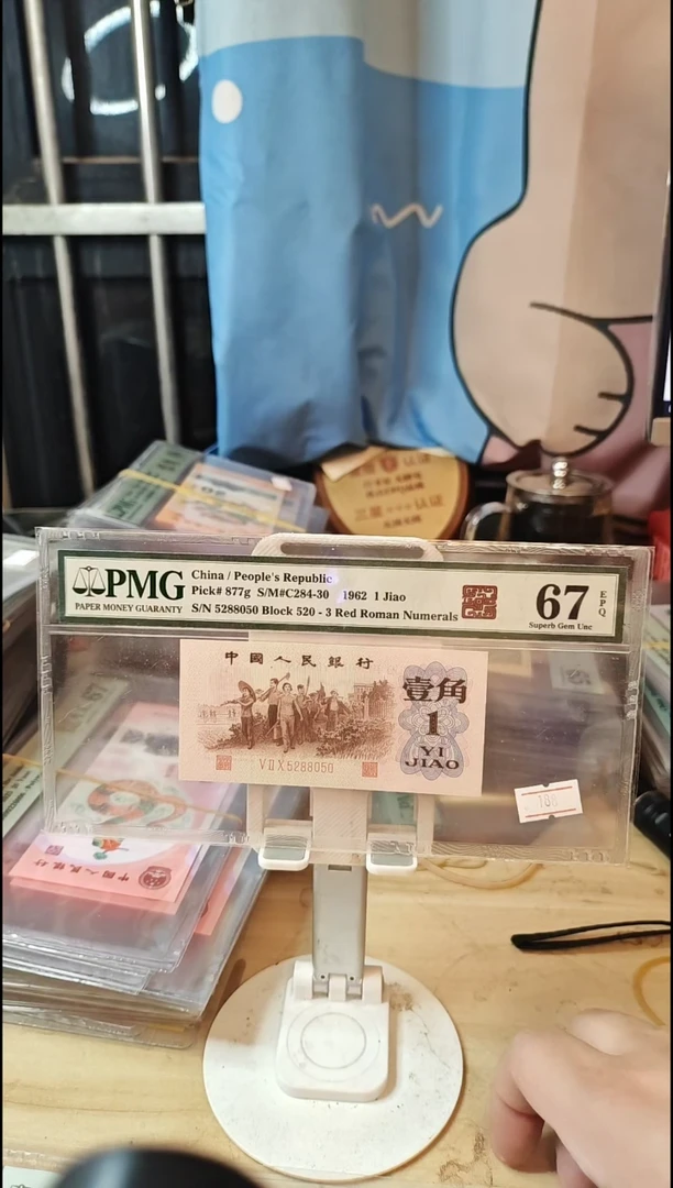 红三凸67分无47！！！