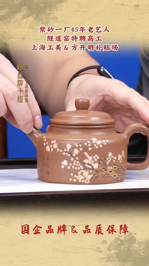 茶壶紫砂紫砂茶壶28